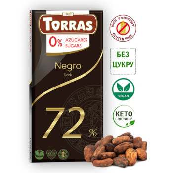 Шоколад Torras Чорний 72% какао, 0% Цукру, без Глютену Кето дієтичний, 75 г