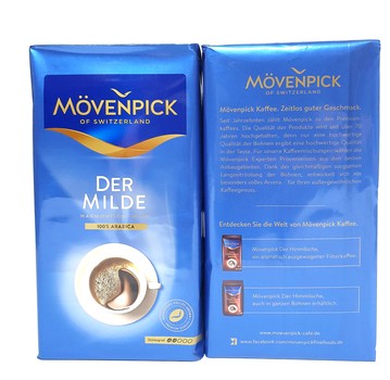 Кава Movenpick Der MILD, 100% Арабіка, 500г. мелена