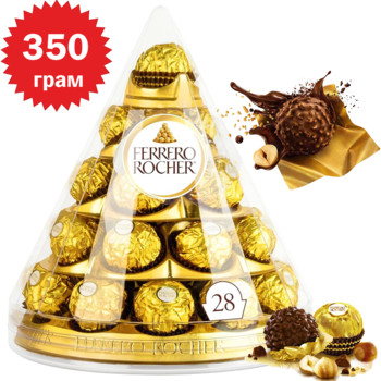 Цукерки Ферреро Роше,  Ferrero Rocher (Конус), 350 г