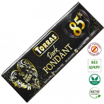 Шоколад Чорний 85% какао без Цукру та  Глютену Torras Dark Fondant 85%, 250 г.
