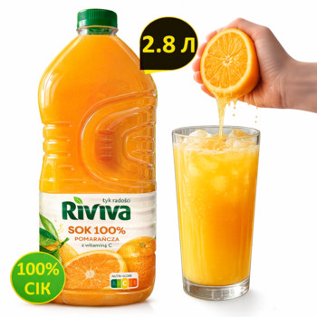 Сік (Фреш) Апельсиновий Натуральний, Прямий віджим, 100% сік Riviva Sok 100%, 2.8 л