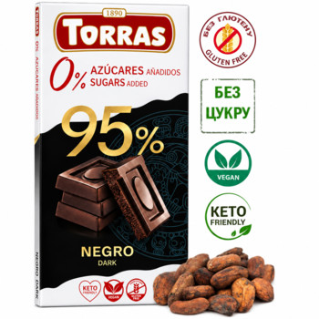 Шоколад Torras  Чорний 95% какао, 0% Цукру, без Глютену Кето дієтичний, 75 г