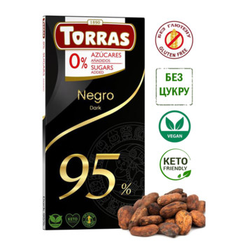 Шоколад Torras  Чорний 95% какао, 0% Цукру, без Глютену Кето дієтичний, 75 г
