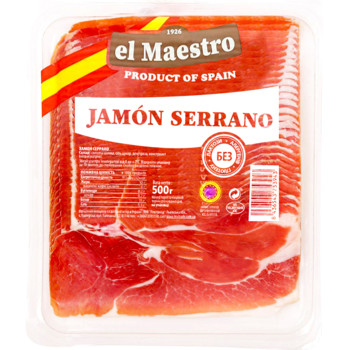 Хамон нарізаний, el Maestro Jamon Serrano, 500 г