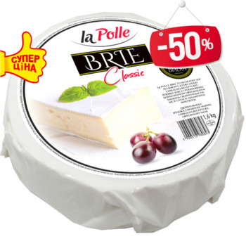 Сир Брі Натуральний з Пліснявою Mlekovita la Polle Brie Classic 1600 г