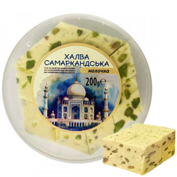 Халва Самаркандська Молочна, 200 г