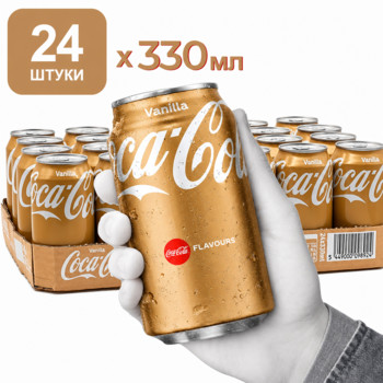 Напій Кока-Кола Ванілла Coca-Cola Vanilla 24 х 330 мл