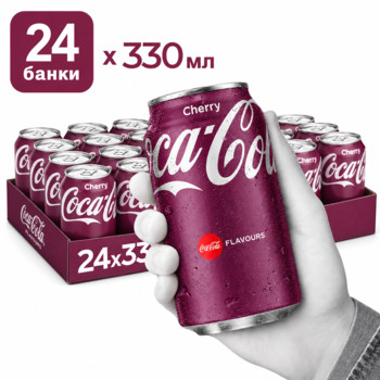 Напій Кока-Кола Черрі (Вишня) Coca-Cola Cherry, 24 х 330 мл