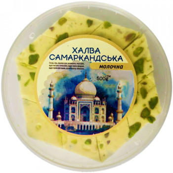 Халва Самаркандська Молочна, 500 г