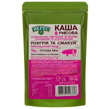 Каша Рисова зі Свининою Овочами Зеленим горошком та Кукурудзою Верес 350г