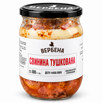Консерва Вербена Свинина тушкована 500г