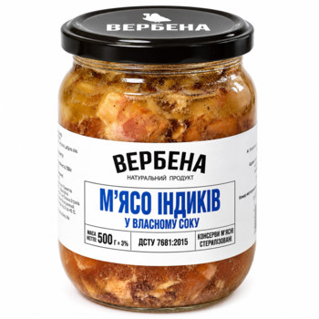 Консерва Вербена М’ясо індиків у власному соку 500 г