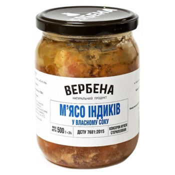 Консерва Вербена М’ясо індиків у власному соку 500 г