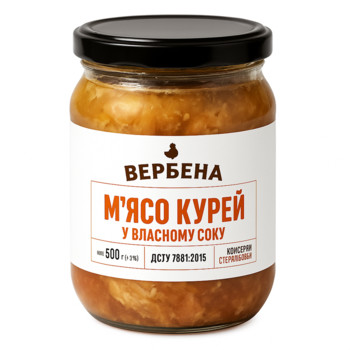 Консерва м'ясна м'ясо курей у власному соку Вербена  500 г