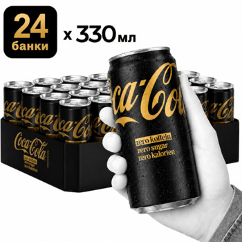 Напій Кока-Кола без Цукру та Кофеїну Coca-Cola Zero Sugar Zero Coffeine  24 х 330 мл