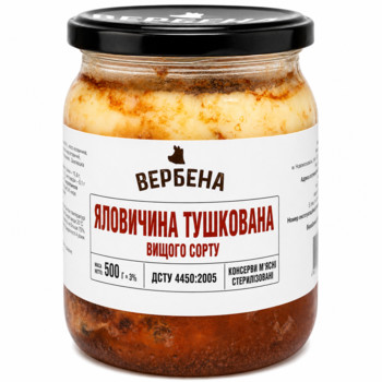 Консерва м'ясна Яловичина Тушкована Вищого Сорту Вербена  500 г