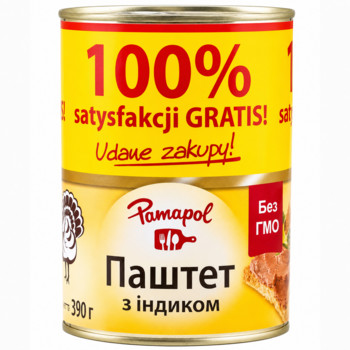 Паштет з Індиком Pamapol 390 г