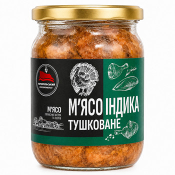 М’ясо Індика Тушковане Тернопільський М'ясокомбінат 500 г