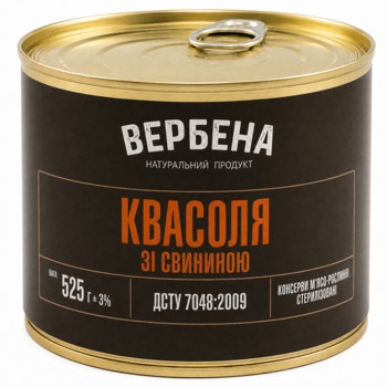 Консерва Вербена Квасоля зі Свининою Ж/Б 525 г