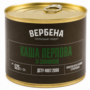 Консерва Вербена Каша Перлова зі Свининою Ж/Б 525 г