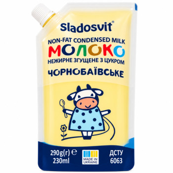 Молоко Нежирне (0.5% жиру) Згущене з Цукром Sladosvit "ЧОРНОБАЇВСЬКЕ" 290 г