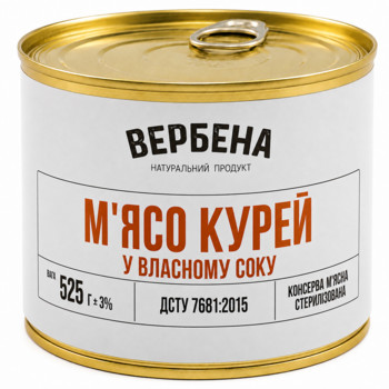 Консерва Вербена М'ясо Курей у власному Соку Ж/Б 525 г