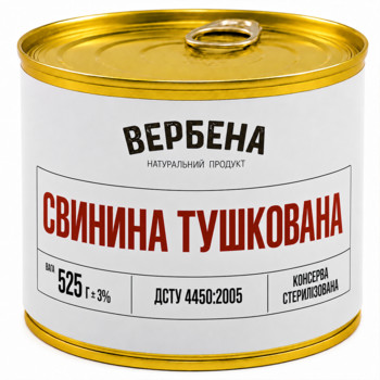 Консерва м'ясна/Тушонка Вербена Свинина тушкована 525 г