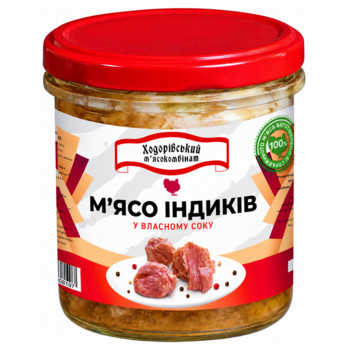 М'ясо Індиків у власному Соку Вищий Сорт Ходорівський М'ясокомбінат  300 г