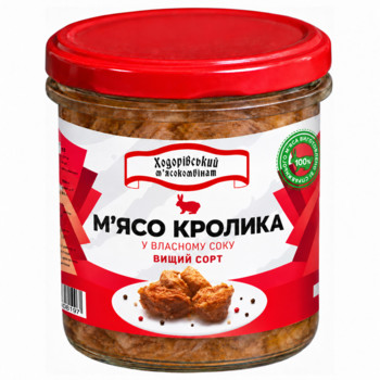 М'ясо Кролика у власному Соку Вищого Сорту Ходорівський М'ясокомбінат  300 г
