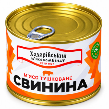 М'ясо Тушковане  Свинина Ходорівський М'ясокомбінат Ж/Б 525 г
