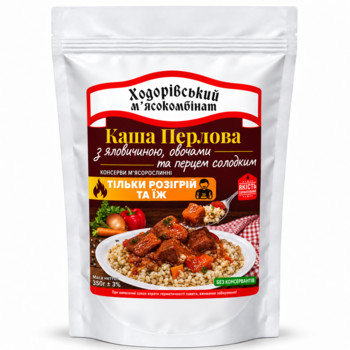 Каша Перлова з Яловичиною Овочами та Перцем Солодким Ходорівський М'ясокомбінат 350 г