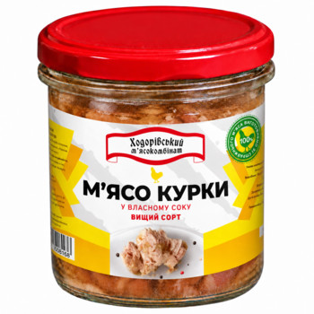 М'ясо Курки у власному Соку Ходорівський М'ясокомбінат (Скло) 300 г