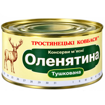 Оленятина Тушкована "Тростянецькі Ковбаси" 325 г