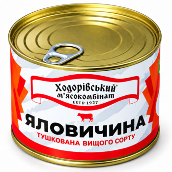 Яловичина Тушкована Вищого Сорту Ходорівський М'ясокомбінат 525 г