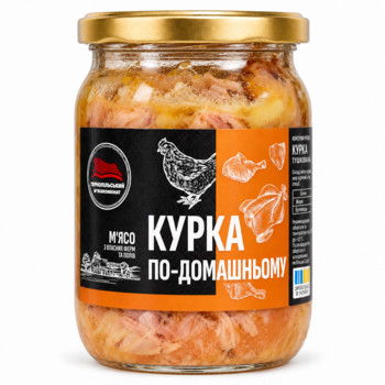 Курка по-домашньому Тернопільський М'ясокомбінат 500 г