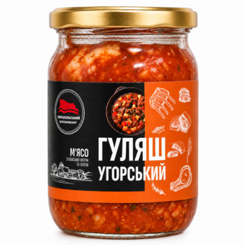 Гуляш Угорський Тернопільський М'ясокомбінат 500 г
