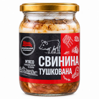 Свинина Тушкована (Тушонка) Тернопільський М'ясокомбінат 500 г
