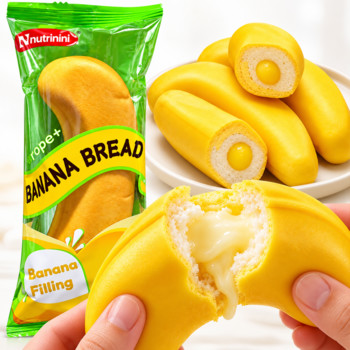 Банановий Бісквіт в формі Банану з Кремовою Начинкою Nutrinini Banana Bread 65 г