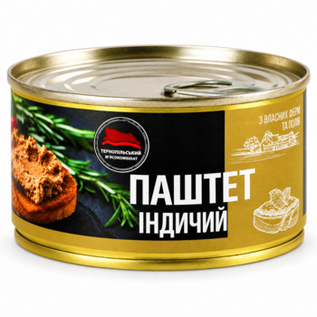 Паштет Індичий Тернопільський М'ясокомбінат 225 г