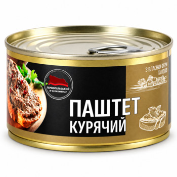 Паштет Курячий Тернопільський М'ясокомбінат 225 г