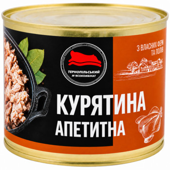 Курятина Апетитна (Тушонка) Тернопільський М'ясокомбінат 525 г