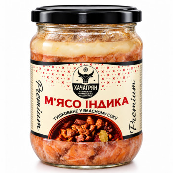 М'ясо Індика Premium Тушковане у Власному Соку "Хачатрян" 450 г