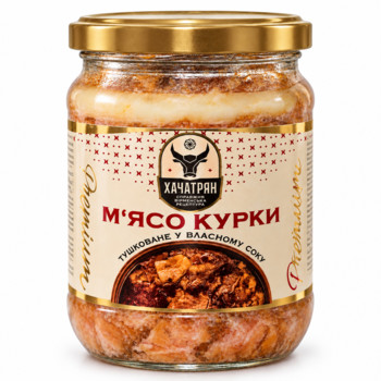 М'ясо Курки Premium Тушковане у Власному Соку "Хачатрян" 450 г
