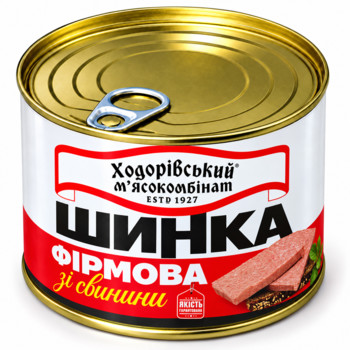 Шинка Фірмова зі Свинини Ходорівський М'ясокомбінат Ж/Б 525 г