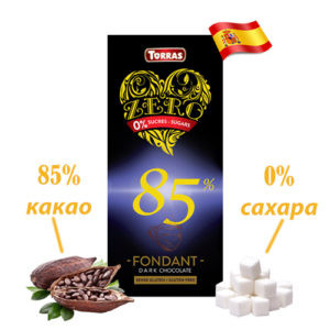Шоколад Torras zero, 85% cacao, без цукру та глютену, 100 г
